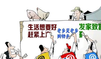 農村電商賦能化肥銷售 連接田間地頭的智慧橋梁