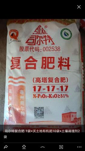 化肥銷售迎利好，全面復(fù)耕復(fù)荒與補(bǔ)貼政策護(hù)航今年銷量